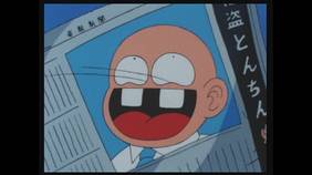 ついでにとんちんかん 5 A 勝手にあんぽんたん B 10年に一度のワラ人形 アニメ 1987 の動画視聴 U Next 31日間無料トライアル ついでにとんちんかん 5 A 勝手にあんぽんたん B 10年に一度のワラ人形 アニメ 1987 の動画視聴 U Next 31日間無料トライアル