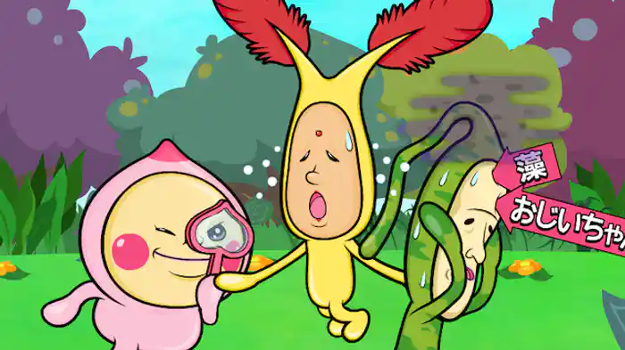 カクレモモジリ占い!?