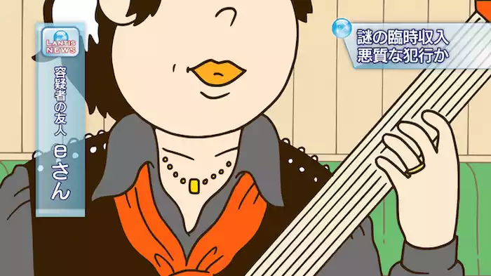 ろで夫容疑者をP