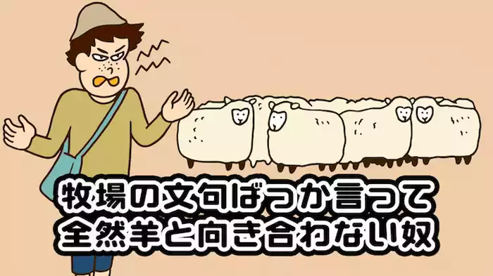 オリジナルをP