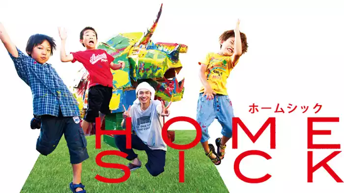 HOMESICK