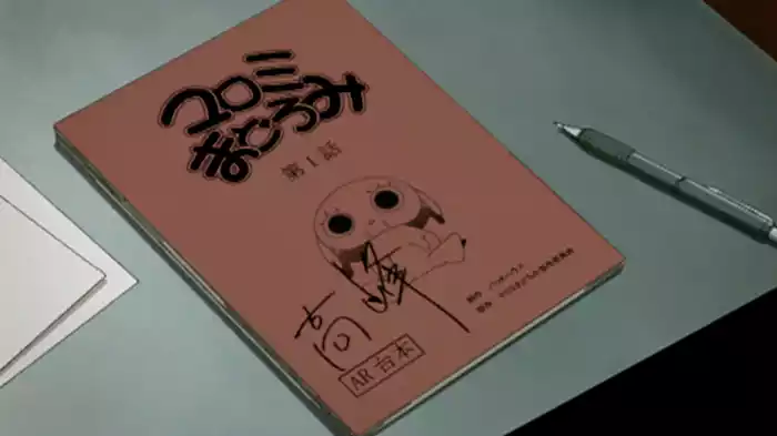 マロミまどろみ