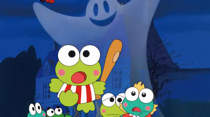 けろけろけろっぴのびっくり！おばけやしき