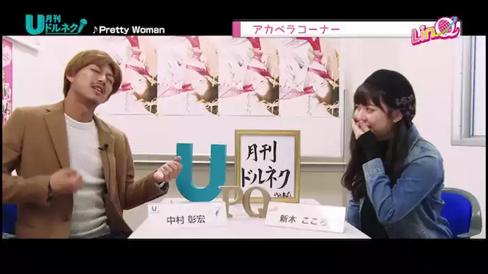 OP＆アカペラコーナー