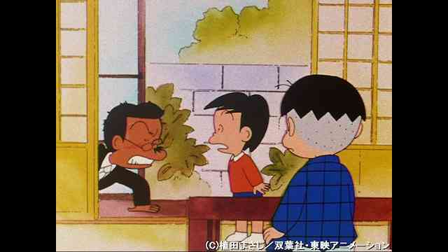 かりあげクン のアニメ無料動画を全話 1話 最終回 配信しているサービスはどこ 動画作品を探すならaukana かりあげクン のアニメ無料動画を全話 1話 最終回 配信しているサービスはどこ 動画作品を探すならaukana