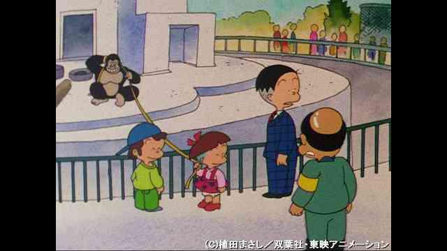 かりあげクン のアニメ無料動画を全話 1話 最終回 配信しているサービスはどこ 動画作品を探すならaukana かりあげクン のアニメ無料動画を全話 1話 最終回 配信しているサービスはどこ 動画作品を探すならaukana