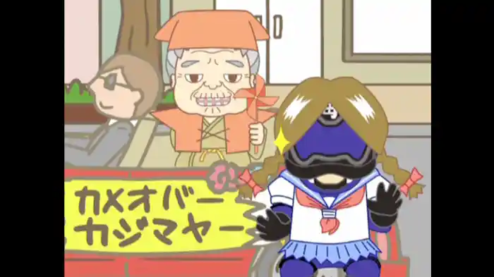 9月「カジマヤーは、手強い」