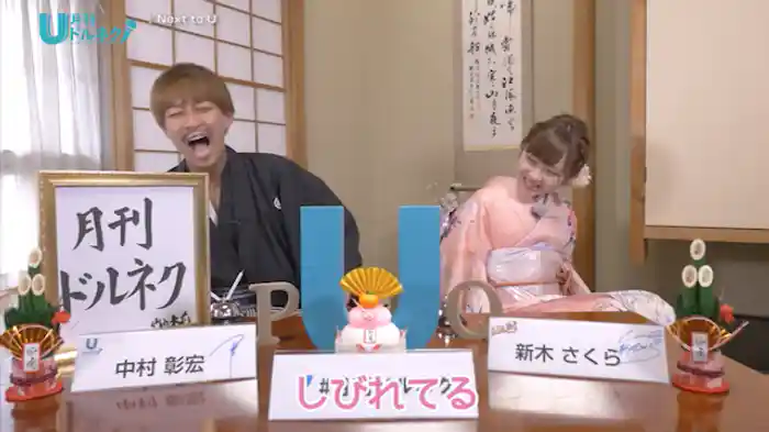 新年のご挨拶/活動振り返り