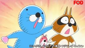 ぼのぼの 48 スナドリネコさんを探せ アニメ 16 の動画視聴 U Next 31日間無料トライアル ぼのぼの 48 スナドリネコさんを探せ アニメ 16 の動画視聴 U Next 31日間無料トライアル