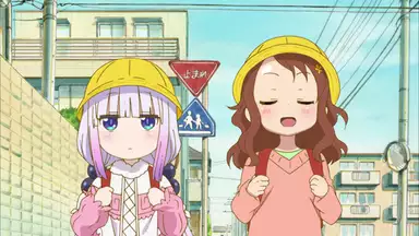 小林さんちのメイドラゴン 4 カンナ 学校に行く その必要はないんですが アニメ 17年 の動画視聴 あらすじ U Next 小林さんちのメイドラゴン 4 カンナ 学校に行く その必要はないんですが アニメ 17年 の動画視聴 あらすじ U Next