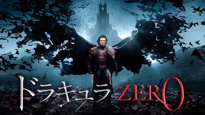 ドラキュラZERO