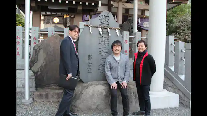 「芝浜」探訪篇 –前編-