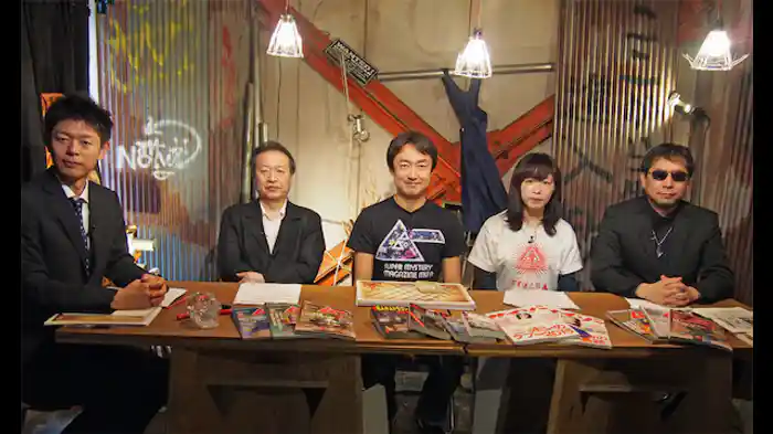 「古代エジプト文明と神道」ほか