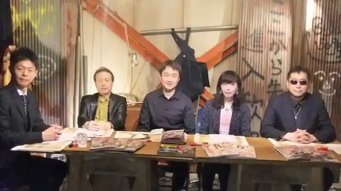 「秦氏の故郷 弓月国」ほか