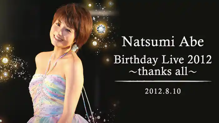 安倍なつみBirthday Live2012〜thanks all〜