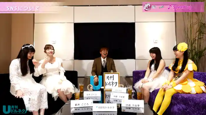 オープニングトーク/クロストーク