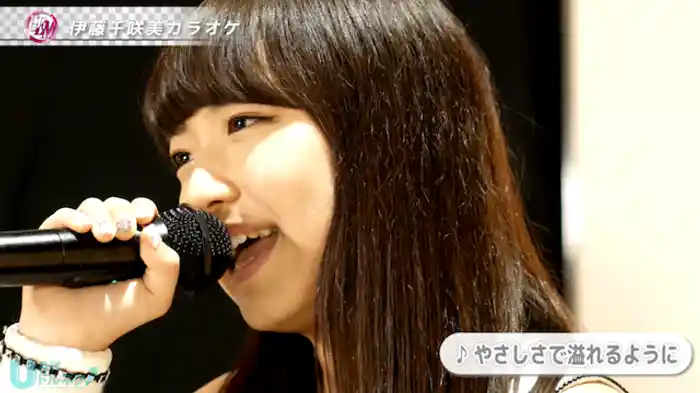 伊藤千咲美(GEM) カラオケ