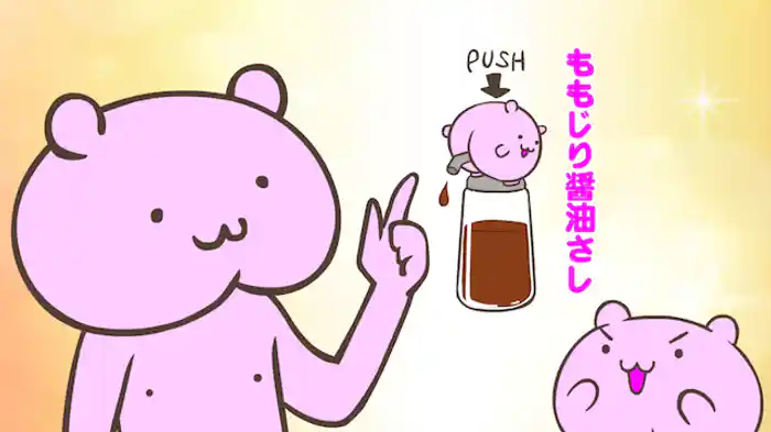 「御利益!!グッズを作ろう」