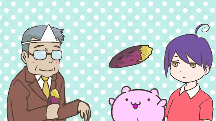 「怪奇!!幽霊おじさん」