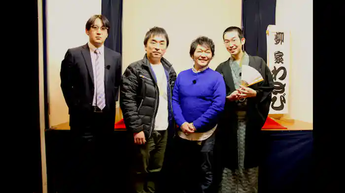 らくごカフェ篇 -前編-