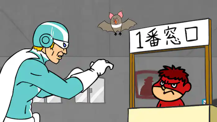 面倒くささで世界征服