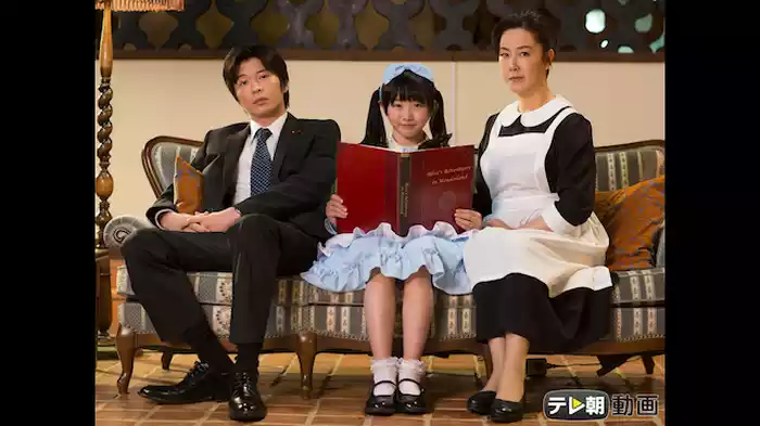 ドラマスペシャル　探偵少女アリサの事件簿
