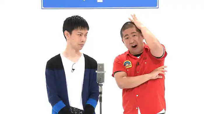 ハライチ「８号線八差路(ハチハチ)」