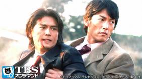 サラリーマン金太郎4 国内ドラマ 04 の動画視聴 U Next 31日間無料トライアル サラリーマン金太郎4 国内ドラマ 04 の動画視聴 U Next 31日間無料トライアル