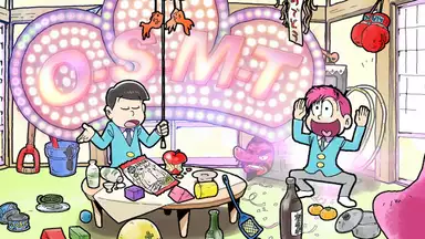 おそ松さんショートフィルムシリーズ 2 Osomatsu Blaster アニメ 16年 の動画視聴 あらすじ U Next