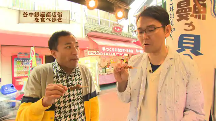 最強!?の谷中ぎんざ