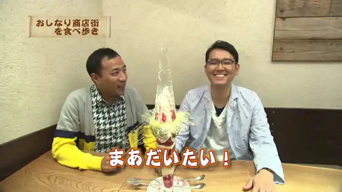 大きな木のある商店街