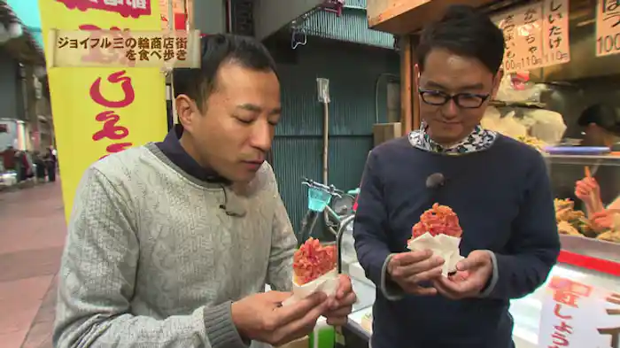 チンチン電車で行く商店街