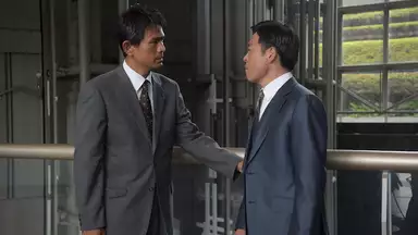 しんがり 山一證券 最後の聖戦 第二話 国内ドラマ 15年 の動画視聴 あらすじ U Next しんがり 山一證券 最後の聖戦 第二話 国内ドラマ 15年 の動画視聴 あらすじ U Next