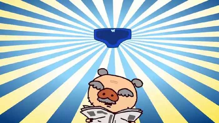 「しあわせの青いパンツ」