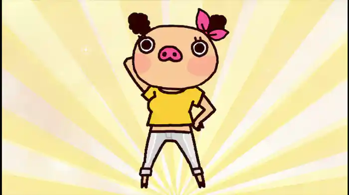 「魅惑のボディーを手に入れろ！」