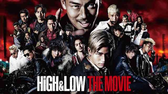 岩田剛典 映画 予定 17 High Low The Movie3 のコブラがかっこいい 動画 無料 フル 見逃しvodの比較