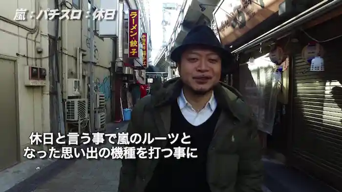 【特番】arather sky～ライター「嵐」その素顔と流儀～