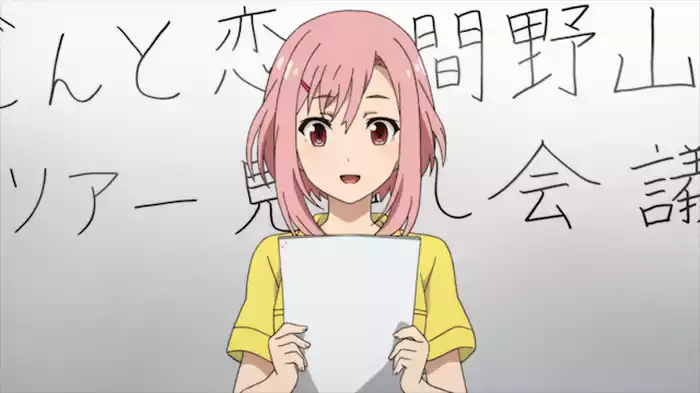 ドラゴンの逆鱗
