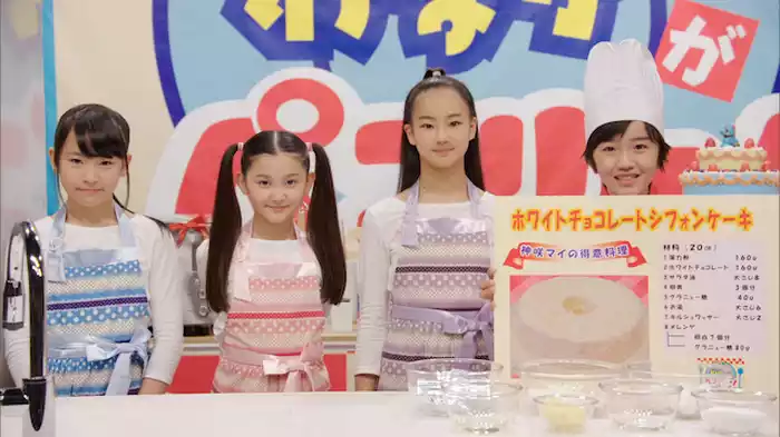 マイのトラブルクッキング