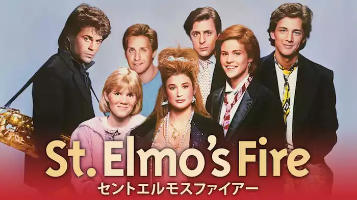 セントエルモスファイアー