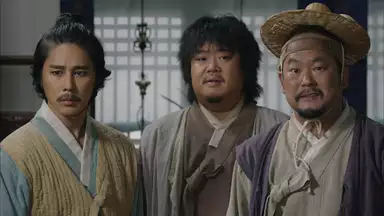 客主 商売の神 第19話 閉ざされた北関大路 韓流 アジアドラマ 15年 の動画視聴 あらすじ U Next 客主 商売の神 第19話 閉ざされた北関大路 韓流 アジアドラマ 15年 の動画視聴 あらすじ U Next