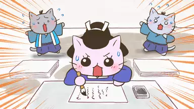 ねこねこ日本史 第2シリーズ 54 破天荒シンガー 高杉晋作 破天荒度序の口編 アニメ 16年 の動画視聴 あらすじ U Next ねこねこ日本史 第2シリーズ 54 破天荒シンガー 高杉晋作 破天荒度序の口編 アニメ 16年 の動画視聴 あらすじ U Next