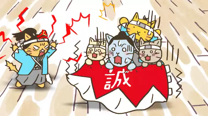 「新選組！～大混乱編～」