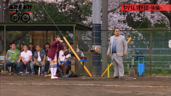 ヤバい野球-後編-