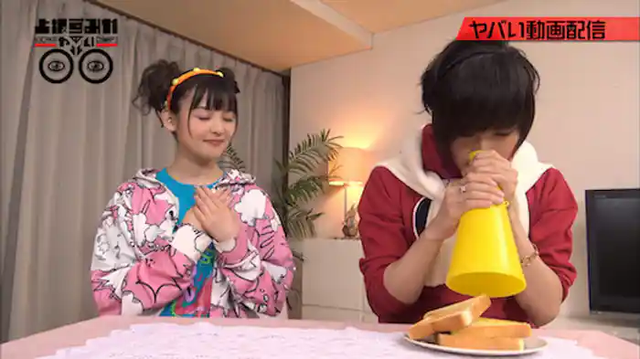 ヤバい動画配信 ゲスト：蒼井翔太