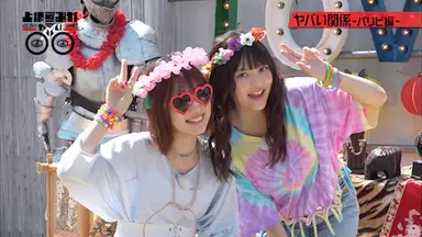 上坂すみれのヤバい 第2話 ヤバいフィットネス 前編 ゲスト 水樹奈々 バラエティ 17年 の動画視聴 あらすじ U Next 上坂すみれのヤバい 第2話 ヤバいフィットネス 前編 ゲスト 水樹奈々 バラエティ 17年 の動画視聴 あらすじ U Next