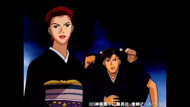 花より男子 第37話 仕組まれた対決 アニメ 1996年 の動画視聴 あらすじ U Next 花より男子 第37話 仕組まれた対決 アニメ 1996年 の動画視聴 あらすじ U Next