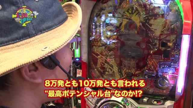 ういち ヒカルのパチンコ天国と地獄の動画を配信しているサービス 動画作品を探すならaukana