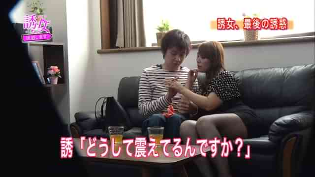 誘女、派遣します episode1 翔田千里