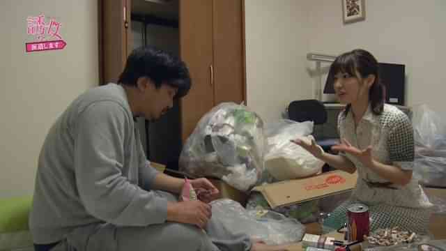 誘女、派遣します episode24 市川まさみ